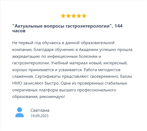 Главная 9 Снимок экрана 2025-01-31 164216