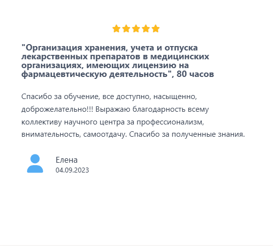 Главная 8 Снимок экрана 2025-01-31 164227